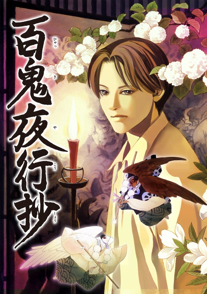 Beyond Twilight (2026 Anime Series)